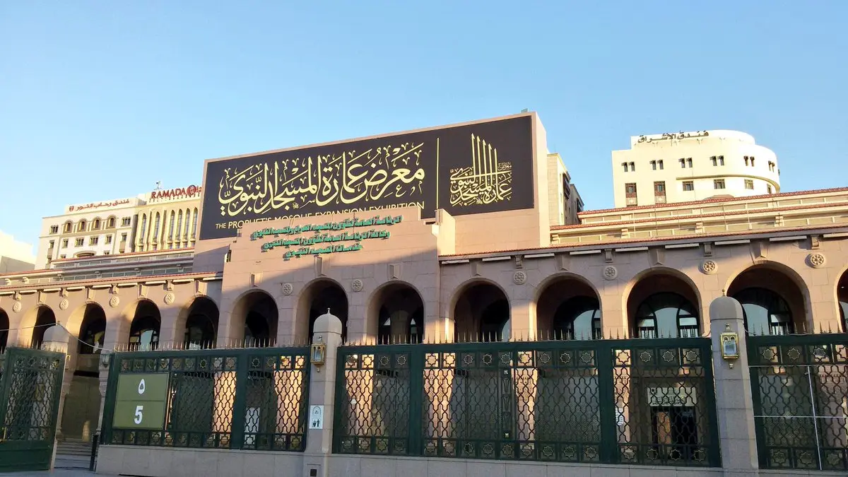 معرض عمارة المسجد النبوي